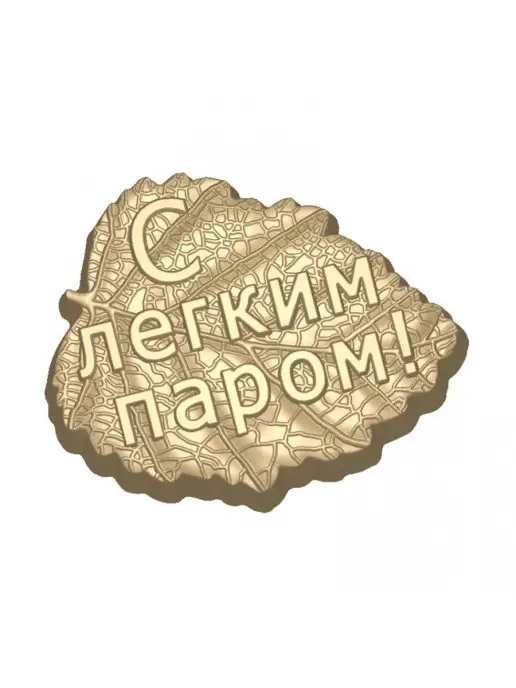 AnyMolds С легким паром форма для мыла и шоколада, белый, фото 4