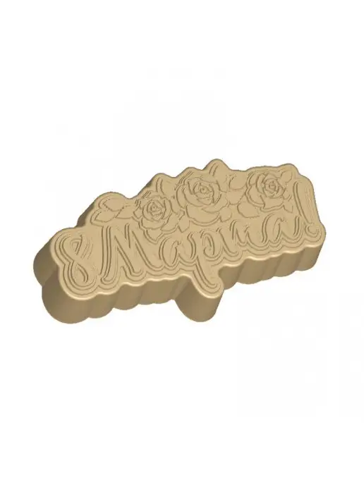 AnyMolds 8 марта надпись форма для мыла, белый, фото 6