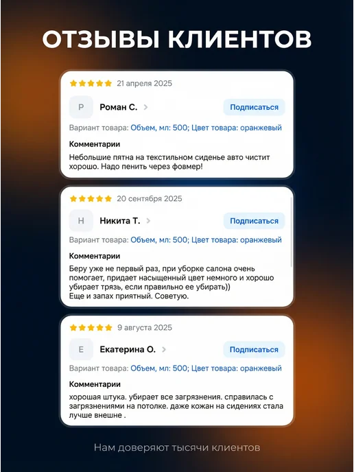 Chemical Russian Универсальный очиститель салона - APC Bubble Gum 500 мл, 500 мл, фото 3