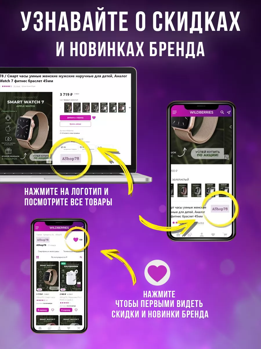 Смарт часы комплект Smart Watch 8 + наушники pods pro AShop78 70045534  купить в интернет-магазине Wildberries