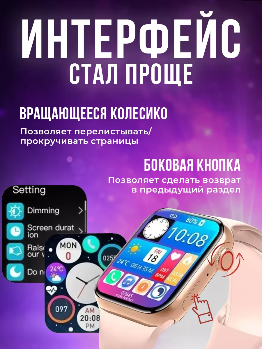 Смарт часы комплект Smart Watch 8 + наушники pods pro AShop78 70045534  купить в интернет-магазине Wildberries