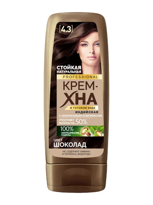 Fito косметик Крем-хна Индийская в готовом виде, тон 4.3 шоколад, коричневый