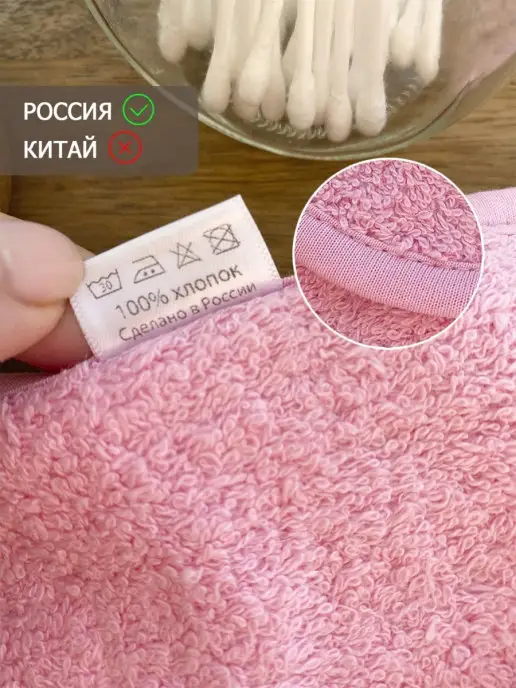 Shine Korea shop Повязка косметическая для умывания, розовый, фото 3