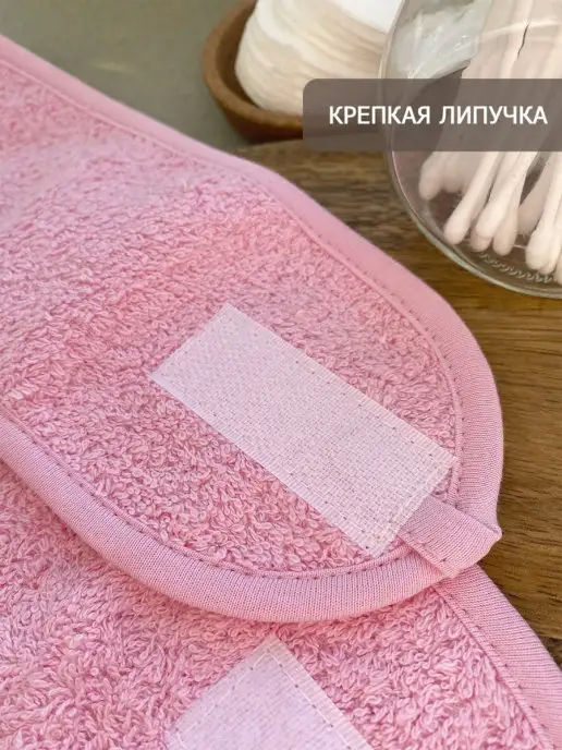 Shine Korea shop Повязка косметическая для умывания, розовый, фото 4