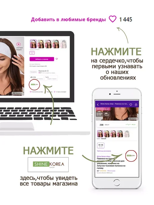 Shine Korea shop Повязка косметическая для умывания, розовый, фото 7