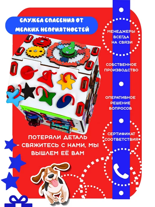Jolly Kids Бизиборд со светом Звери, белый, фото 3