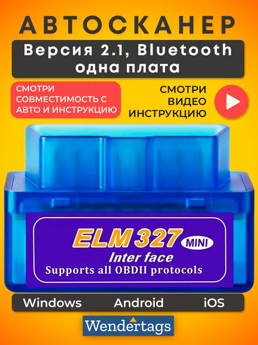 Wildberries — интернет-магазин модной одежды, обуви и аксессуаров