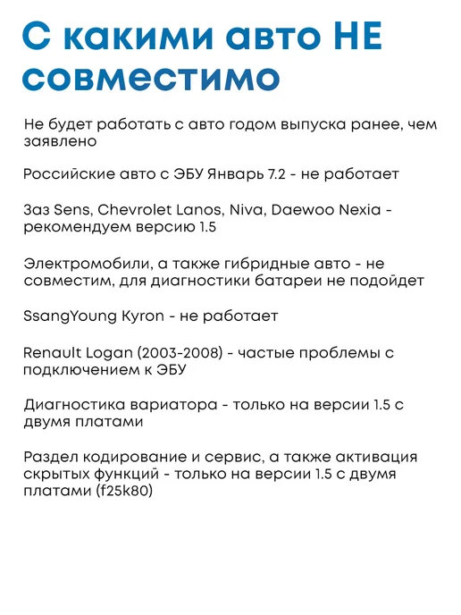 Wendertags Obd2 Автосканер elm 327, 2.1, obd elm327 v2.1, фото 4