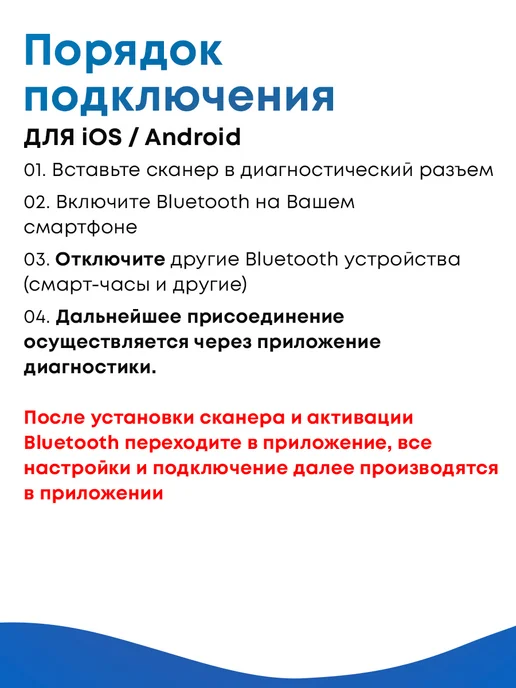 Wendertags Obd2 Автосканер elm 327, 2.1, obd elm327 v2.1, фото 7