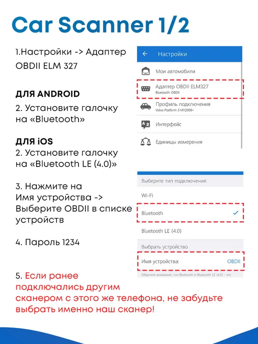 Wendertags Obd2 Автосканер elm 327, 2.1, obd elm327 v2.1, фото 8