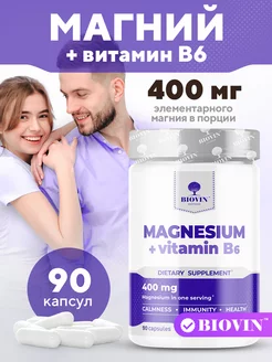 Магний цитрат в6, b6 бад витамины magnesium citrate 90 BIOVIN 70050991 купить за 360 ₽ в интернет-магазине Wildberries