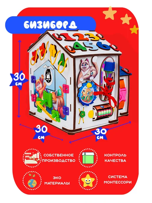 Jolly Kids Бизиборд со светом Барабан, белый, фото 2