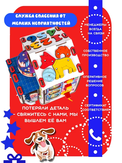 Jolly Kids Бизиборд со светом Барабан, белый, фото 3