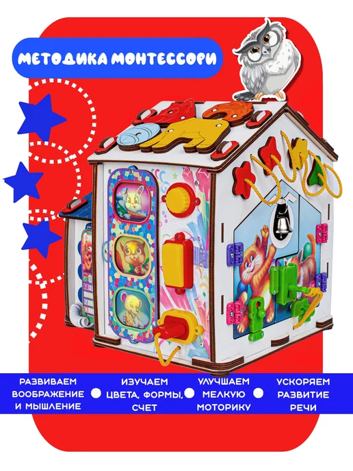 Jolly Kids Бизиборд со светом Барабан, белый, фото 4
