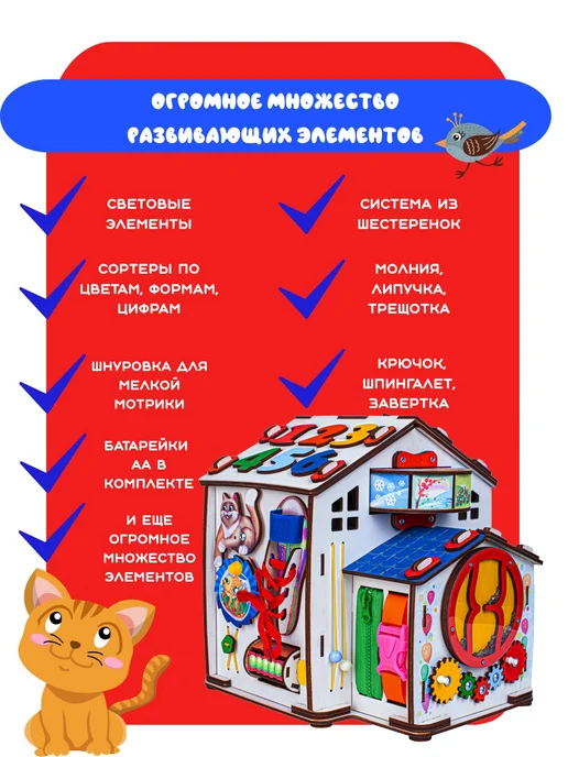 Jolly Kids Бизиборд со светом Барабан, белый, фото 5