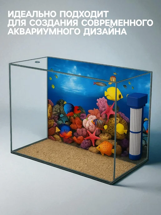 Пижон Аква Фон для аквариума двухсторонний 40 х 75 см, 30x50 см, фото 2