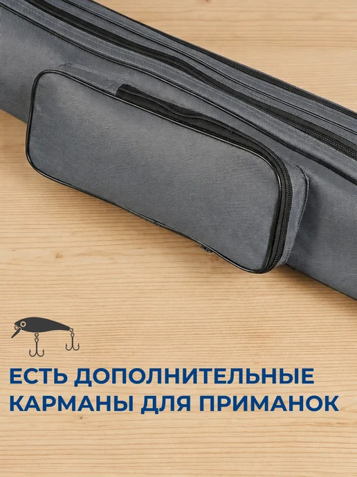GT Чехол для удочки с катушкой c карманом 2 отсека, серый, фото 7
