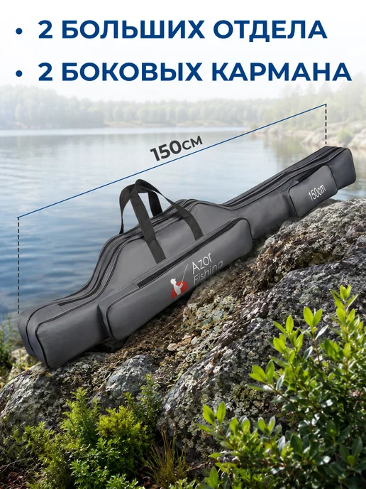 GT Чехол для удочки с катушкой c карманом 2 отсека, серый, фото 8