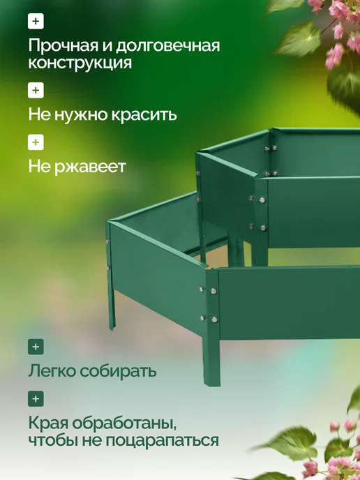 Greengo Клумба оцинкованная, зеленый, фото 3