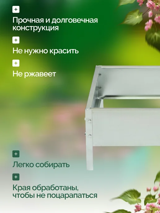 Greengo Клумба садовая оцинкованная, серый, фото 3