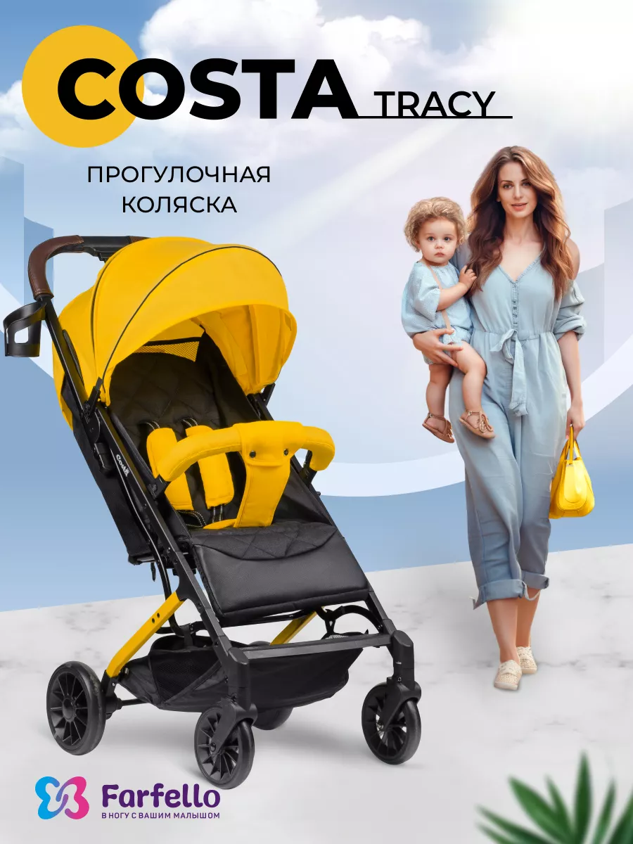 Costa pram on sale