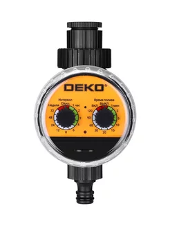 Таймер для полива электронный DEKO DKIT04, шаровой механизм DEKO 70059818 купить за 1 226 ₽ в интернет-магазине Wildberries