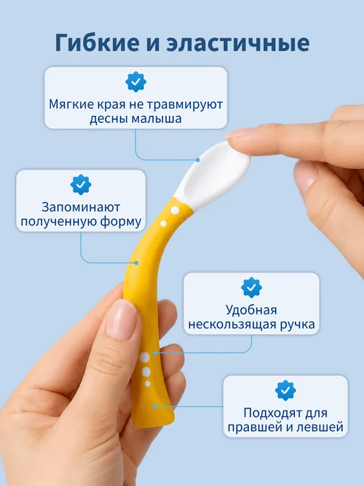 Babyono Ложка обучающая эластичная для прикорма набор 2 шт, 2 шт, фото 2