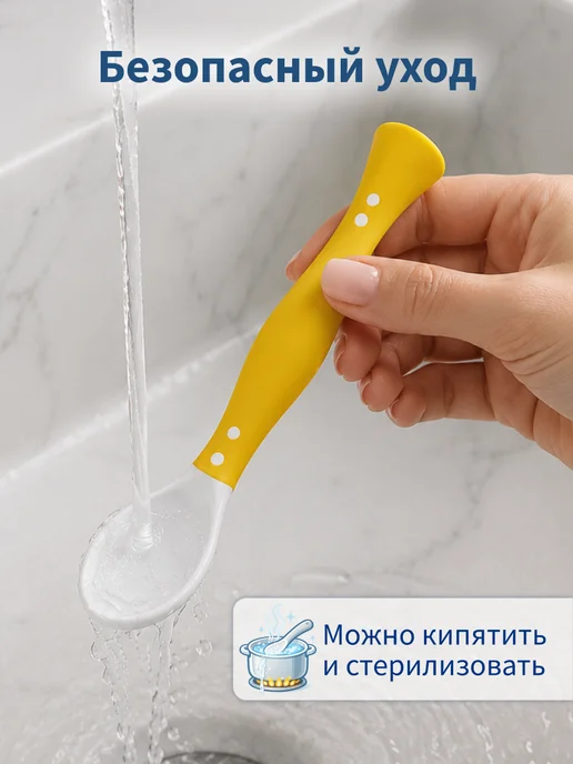 Babyono Ложка обучающая эластичная для прикорма набор 2 шт, 2 шт, фото 3