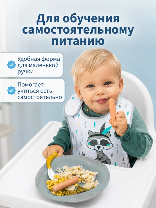 Babyono Ложка обучающая эластичная для прикорма набор 2 шт, 2 шт, фото 4