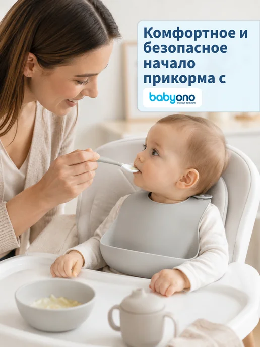 Babyono Ложка обучающая эластичная для прикорма набор 2 шт, 2 шт, фото 6