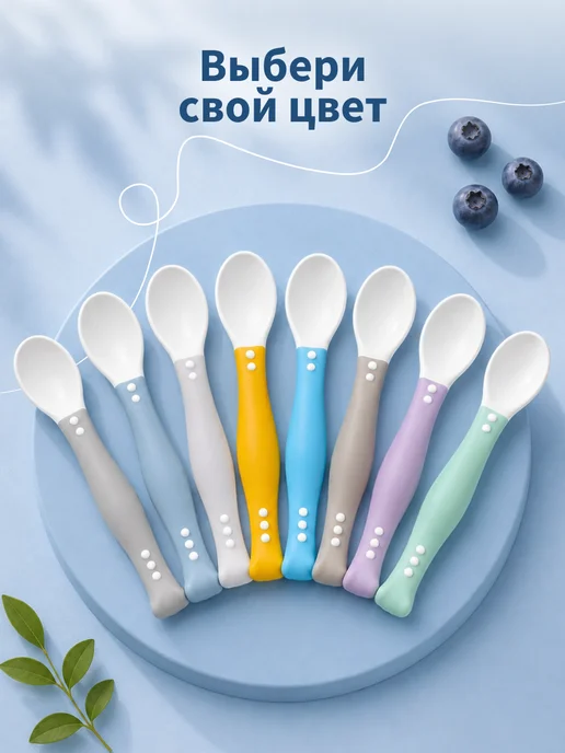 Babyono Ложка обучающая эластичная для прикорма набор 2 шт, 2 шт, фото 7