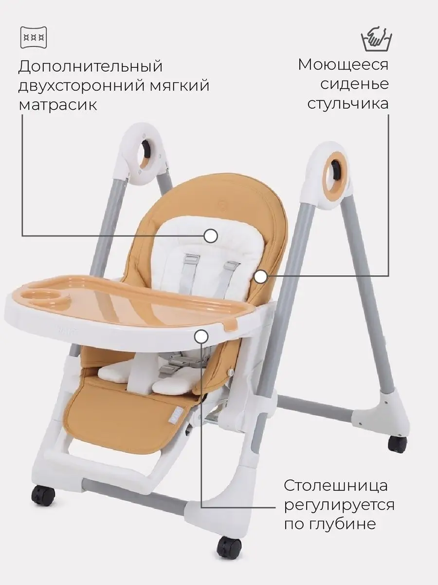 Стульчик - порно рассказы и эротические истории