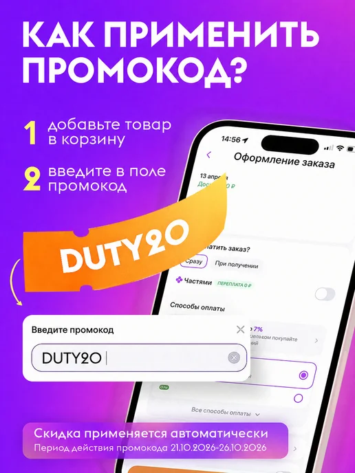 DUTYBOX Средство для мытья посуды, 5 л, в упаковке 900 г, фото 2