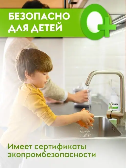 DUTYBOX Средство для мытья посуды, 5 л, в упаковке 900 г, фото 7