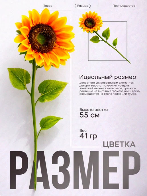 Poetry in flowers Цветы искусственные Подсолнух, зеленый, фото 2
