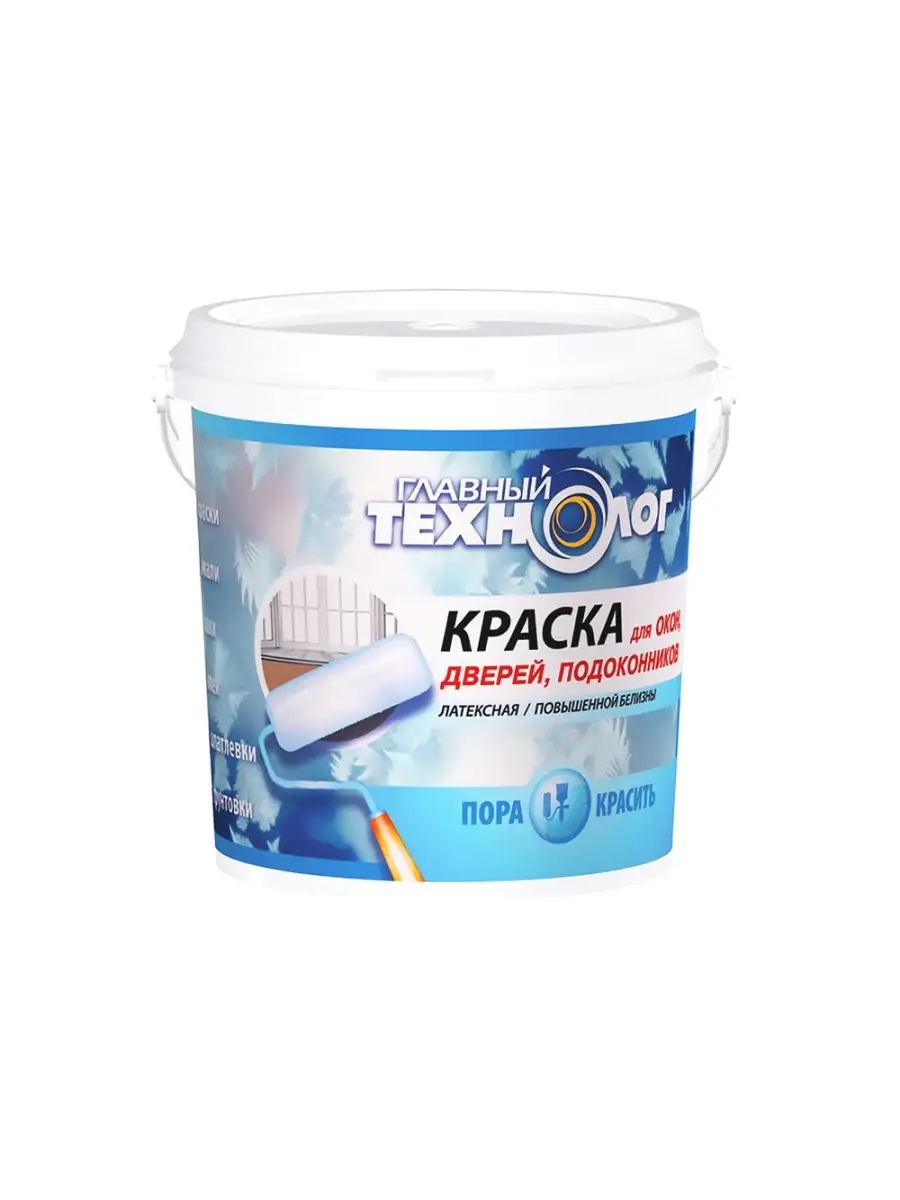 Краска для окон и дверей Главный Технолог белая 1 кг