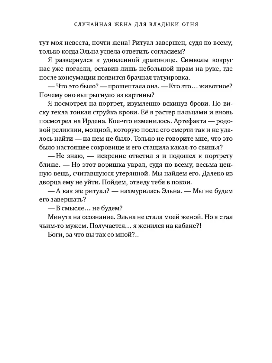 25 предупреждающих признаков неверной жены, которые нельзя игнорировать