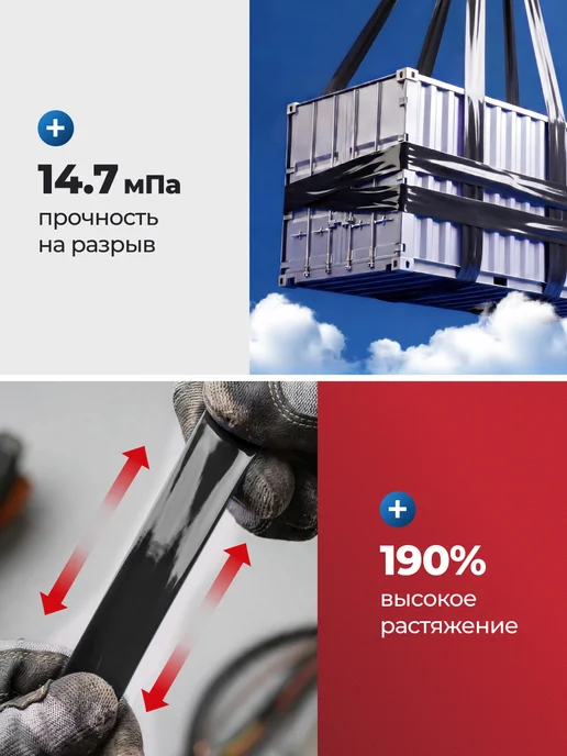 РЕКОРД Изолента черная набор 20 м 5 шт для проводки, 20 м, 5 шт, фото 3