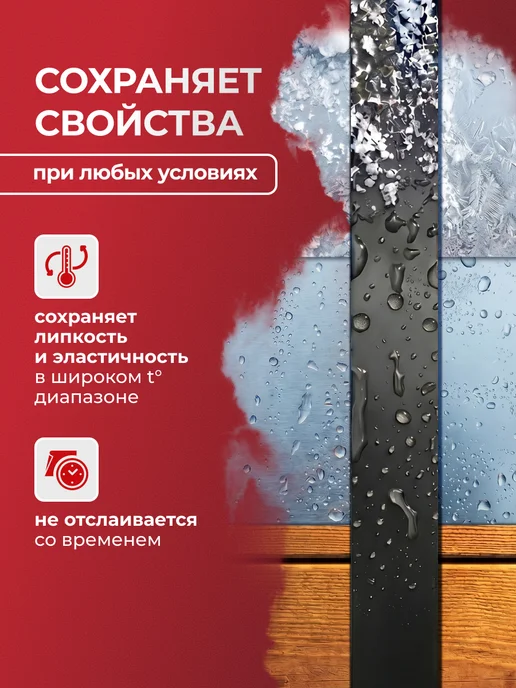 РЕКОРД Изолента черная набор 20 м 5 шт для проводки, 20 м, 5 шт, фото 4