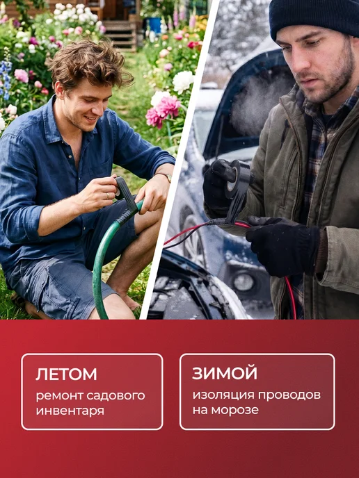 РЕКОРД Изолента черная набор 20 м 5 шт для проводки, 20 м, 5 шт, фото 7