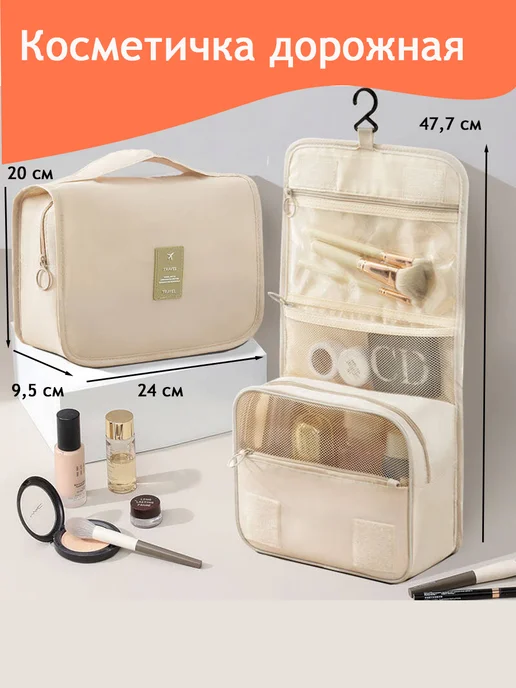andabags Косметичка, бежевый