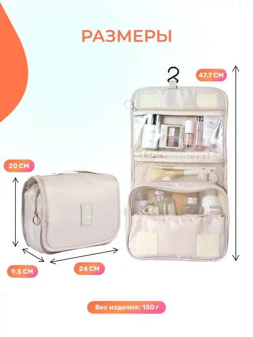 andabags Косметичка, бежевый, фото 2