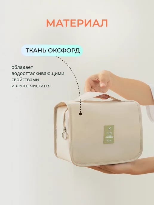 andabags Косметичка, бежевый, фото 3
