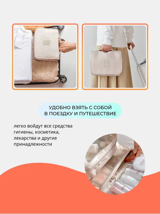 andabags Косметичка, бежевый, фото 4