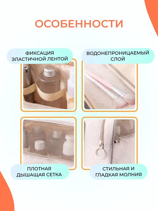 andabags Косметичка, бежевый, фото 5