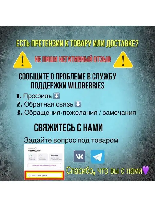 Helpmeet Насадка для паровой швабры, вариант, фото 4