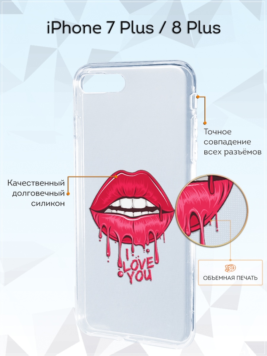 Чехол на iPhone 7/8 plus принт Помада Mcover 70068007 купить за 299 ₽ в  интернет-магазине Wildberries