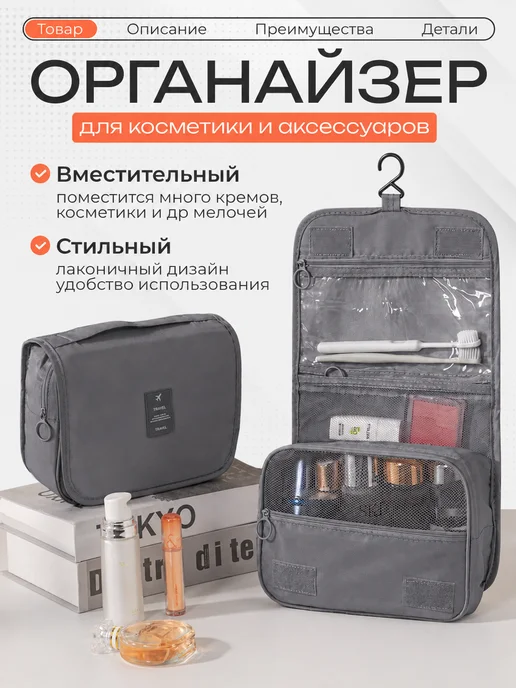 andabags Косметичка, серый