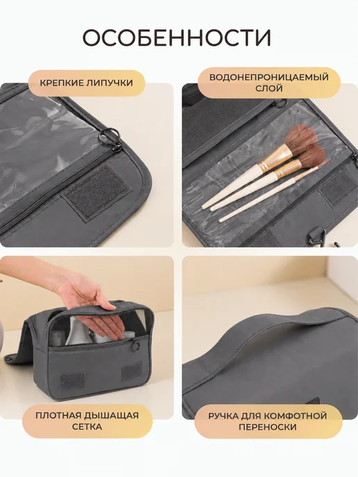andabags Косметичка, серый, фото 2