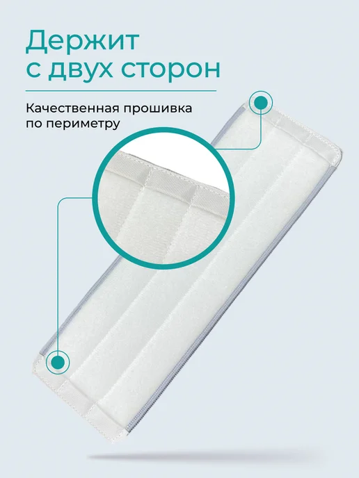 Easy Clean Насадки для любой швабры STANDART 2 шт, вариант, фото 7